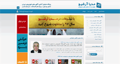 Desktop Screenshot of mediaarshiv.com