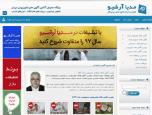 Tablet Screenshot of mediaarshiv.com